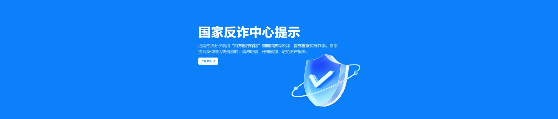 清城区移动宽带