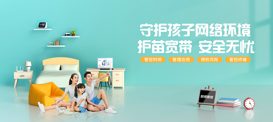 中国移动清城区移动宽带
