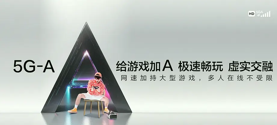清城区清城区清城区洲心街道 移动宽带