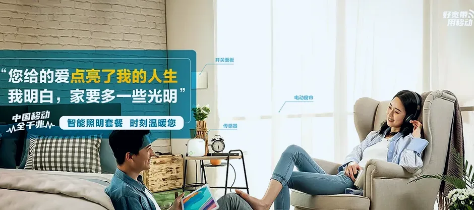 清城区清城区清远市国营银盏林场 移动宽带移动宽带办理资费表